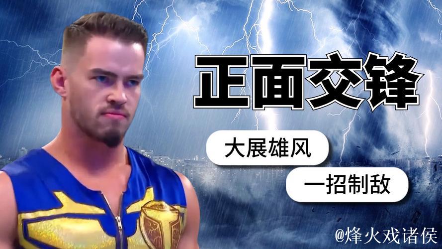 第1699期 揭秘面具男奥斯丁-理论 他竟是愿景军团的神秘帮手 第1699期 揭秘面具男奥斯丁-理论 他竟是愿景军团的神秘帮手