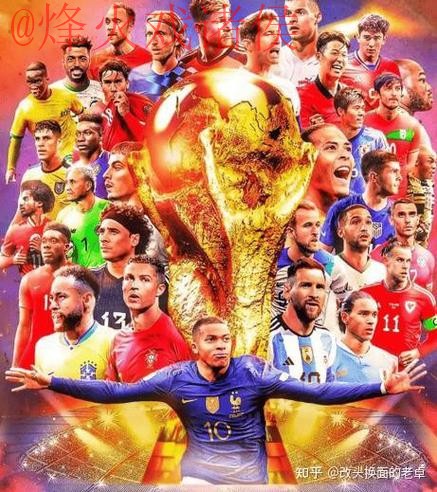 世界杯预测注册最佳