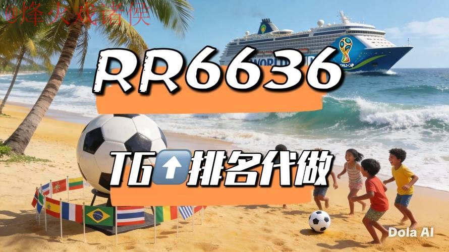 世界杯直播官网入口地址